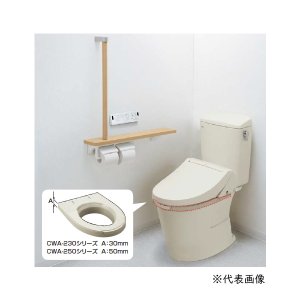 画像: INAX/LIXIL CWA-230KB31AA シャワートイレ付補高便座 KBシリーズ KB31A 30mmタイプ オフホワイト (CWA-230KB31 の後継品) ♪