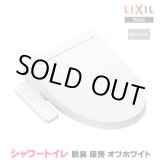 画像: 『在庫あり』INAX/LIXIL CW-KB31A/BN8 シャワートイレ KBシリーズ KB31A 手動ハンドル式 オフホワイト (CW-KB31 の後継品) ☆2