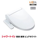 画像: 『在庫あり』INAX/LIXIL CW-KB31A/BW1 シャワートイレ KBシリーズ KB31A 手動ハンドル式 ピュアホワイト (CW-KB31 の後継品) ☆2