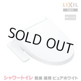 画像: 『在庫あり』INAX/LIXIL CW-KB31A/BW1 シャワートイレ KBシリーズ KB31A 手動ハンドル式 ピュアホワイト (CW-KB31 の後継品) ☆2