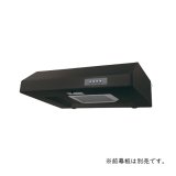 画像: ノーリツ NFG7F05TBA レンジフード 平型(ターボファン) 75cmタイプ ブラック 前幕板別売 ♪