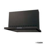 画像: 『本州のみ配送可』高須産業 WDS-756CDHM(K)L/R レンジフード 幅750mm シロッコファン スリム型フード 背梁対応タイプ φ150 前幕板付属 ブラック 受注品♪§