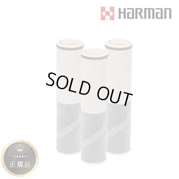 画像1: 『在庫あり』 ハーマン FP1025 浄水カートリッジ (3個セット) スパウトインタイプ用 交換カートリッジ ノーリツ 正規品 0510B01 [本州四国送料無料] (1)