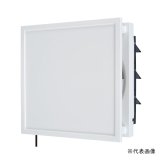 画像: 三菱 EX-25FX10-C 換気扇 標準換気扇 クリーンコンパック エクストラグレード インテリアタイプ 連動式シャッター 引きひも付 (EX-25FX9-C 後継品)