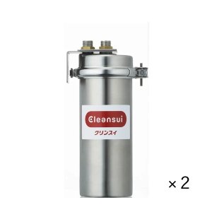 画像: 三菱ケミカル・クリンスイ MP02-1 業務用浄水器 中空糸膜フィルター[2個セット]