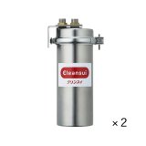 画像: 三菱ケミカル・クリンスイ MP02-4 業務用浄水器 活性炭＋中空糸膜フィルター[2個セット]