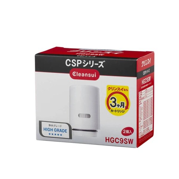 画像2: 三菱ケミカル・クリンスイ HGC9SW 交換カートリッジ 蛇口直結型 CSPシリーズ(２個入り) (2)