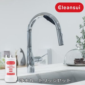 画像: 『在庫あり』三菱ケミカル・クリンスイ FT930HU 浄水機能付きセンサー複合水栓 アンダーシンク タッチレス 浄水カートリッジ付 ☆2