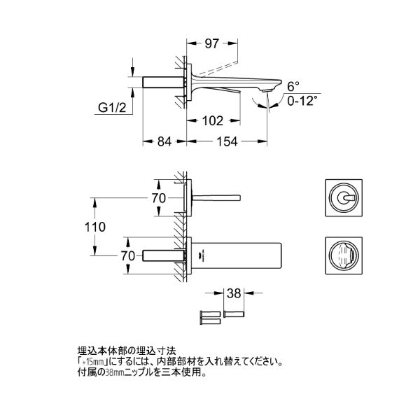 画像2: グローエ 19309AL2J 洗面用水栓 アリュール・シングルレバー壁出洗面混合栓 Sサイズ ブラッシュドハードグラファイト (2)