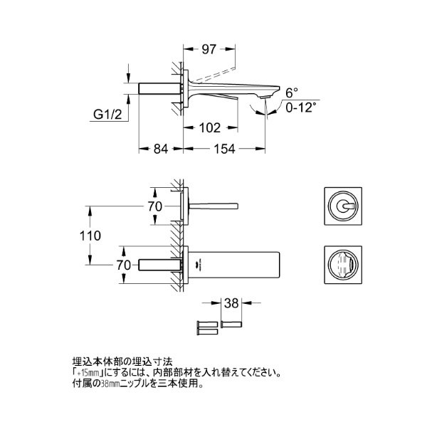 画像2: グローエ 19309DL2J 洗面用水栓 アリュール・シングルレバー壁出洗面混合栓 Sサイズ ブラッシュドウォームサンセット ※受注生産品 § (2)