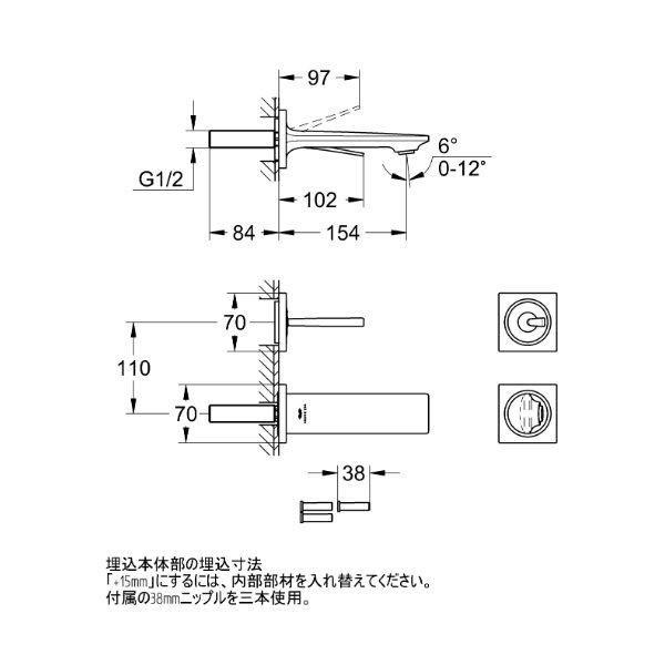 画像2: グローエ 19309GN2J 洗面用水栓 アリュール・シングルレバー壁出洗面混合栓 Sサイズ ブラッシュドクールサンライズ (2)