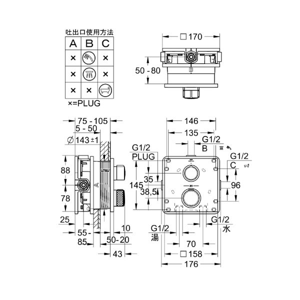 画像2: グローエ 19380AL2J 浴室用水栓 アリュール・サーモスタットシャワー埋込混合栓 化粧部 ブラッシュドハードグラファイト (2)