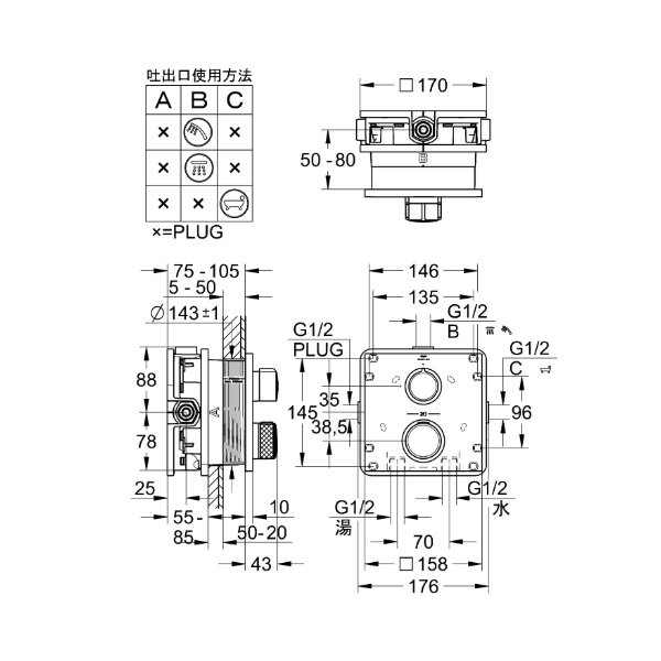 画像2: グローエ 19380DL2J 浴室用水栓 アリュール・サーモスタットシャワー埋込混合栓 化粧部 ブラッシュドウォームサンセット ※受注生産品 § (2)
