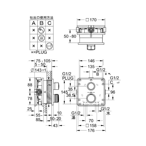 画像2: グローエ 19380GN2J 浴室用水栓 アリュール・サーモスタットシャワー埋込混合栓 化粧部 ブラッシュドクールサンライズ (2)