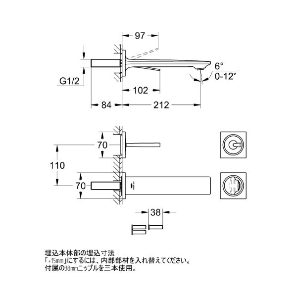 画像2: グローエ 19386GN2J 洗面用水栓 アリュール・シングルレバー壁出洗面混合栓 Mサイズブラッシュドクールサンライズ (2)