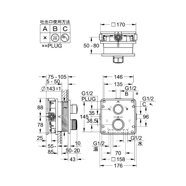 画像2: グローエ 29181AL2J 浴室用水栓 アリュール・サーモスタット シャワー2方切替埋込混合栓 化粧部 ブラッシュドハードグラファイト (2)