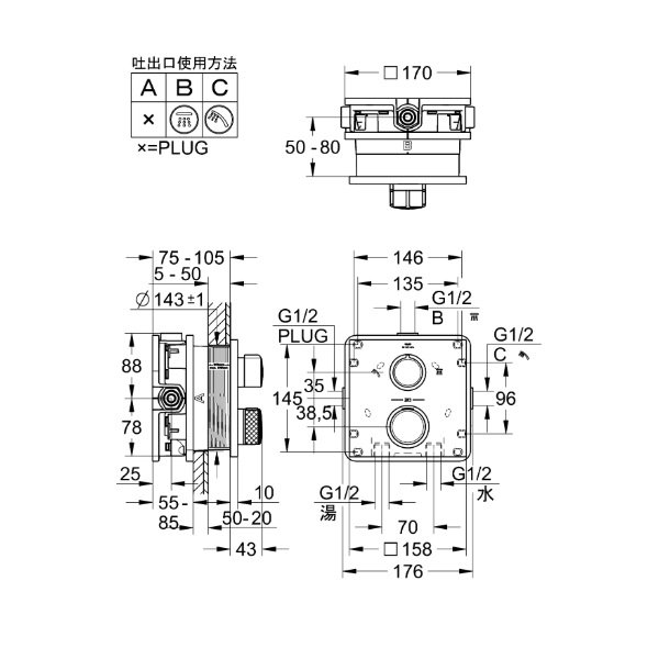 画像2: グローエ 29181DC2J 浴室用水栓 アリュール・サーモスタット シャワー2方切替埋込混合栓 化粧部 スーパースチール ※受注生産品 § (2)