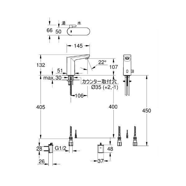 画像2: グローエ 3632720J 洗面用水栓 ユーロスマート コスモポリタンE・自動混合栓（引棒なし） (2)