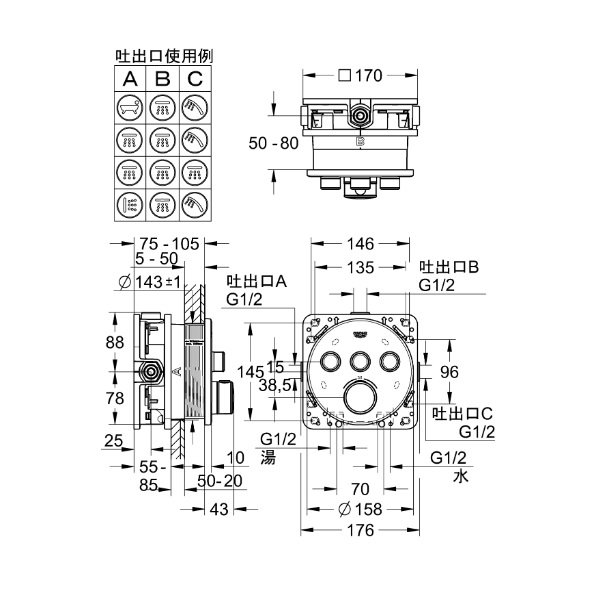 画像2: グローエ 29121AL0J 浴室用水栓 スマートコントロール サーモスタット 3バルブ混合栓 ラウンドタイプ ブラッシュドハードグラファイト ♪ (2)