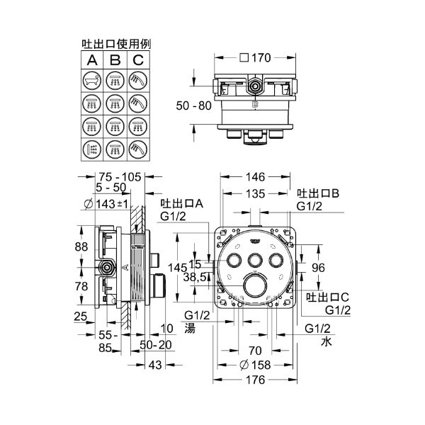 画像2: グローエ 29121GN0J 浴室用水栓 スマートコントロール サーモスタット 3バルブ混合栓 ラウンドタイプ ブラッシュドクールサンライズ ♪ (2)
