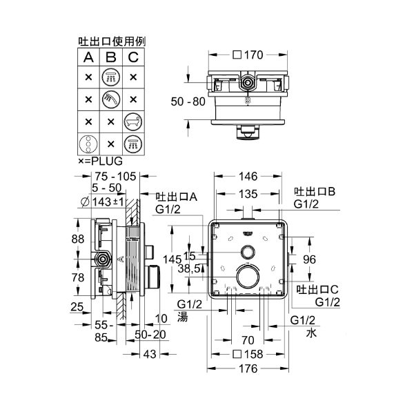 画像2: グローエ 29123DL0J 浴室用水栓 スマートコントロール サーモスタット 1バルブ混合栓 スクエアタイプ ブラッシュドウォームサンセット 受注生産品 §♪ (2)
