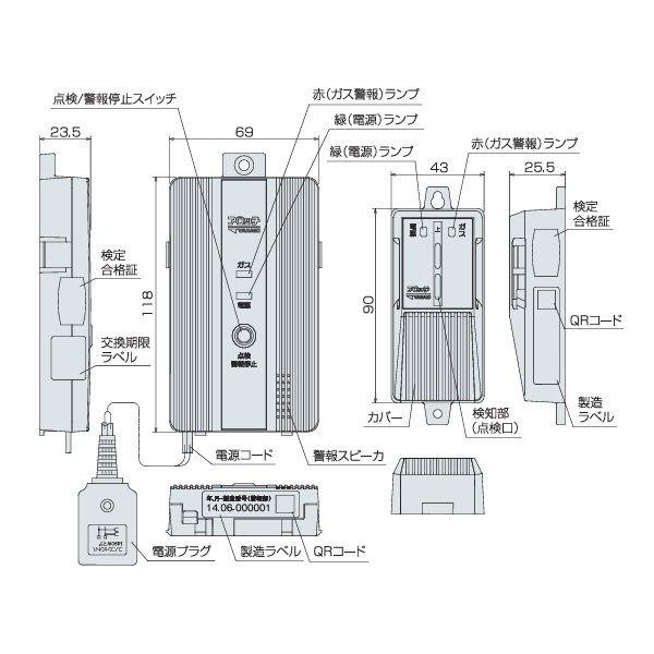 画像2: YAZAKI 矢崎 YF-313A 業務用LPガス警報器 2系統出力警報器 アロッ子 ガス漏れ警報器 LPG用 プロパンガス用 (2)