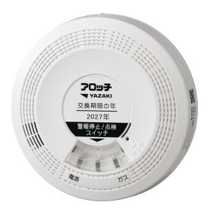 画像: YAZAKI 矢崎 YF-417D LPガス警報器 アロッ子 システムブザー型 ガス漏れ警報器 LPG用 プロパンガス用