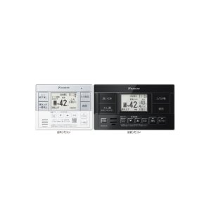 画像: ダイキン BRC083J1WK エコキュート部材 フルオートタイプ用 ホワイト/ブラックリモコン