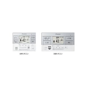 画像: ダイキン BRC083J2 エコキュート部材 オートタイプ用 スタイリッシュリモコン