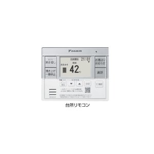 画像: ダイキン BRC083J31 エコキュート部材 給湯らくらくタイプ用 スタイリッシュリモコン