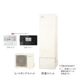 画像: ダイキン 『EQN37ZFV+ホワイト/ブラックリモコン』 エコキュート 角型 Nシリーズ 一般地仕様 フルオートタイプ 高圧 370L ♪
