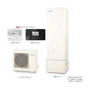 画像: ダイキン 『EQX46ZFV+ホワイト/ブラックリモコン』 エコキュート 角型 Xシリーズ 一般地仕様 フルオートタイプ パワフル高圧 460L ♪