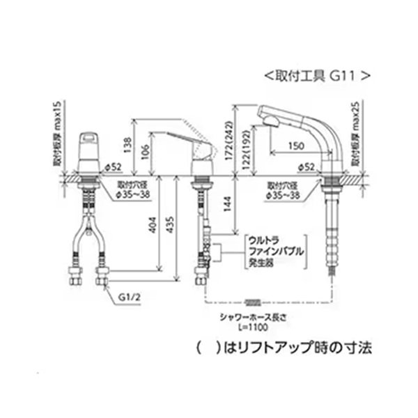 画像2: KVK FSL120DBET シングル洗髪シャワー (eレバー) ウルトラファイインバブル発生器付 (2)