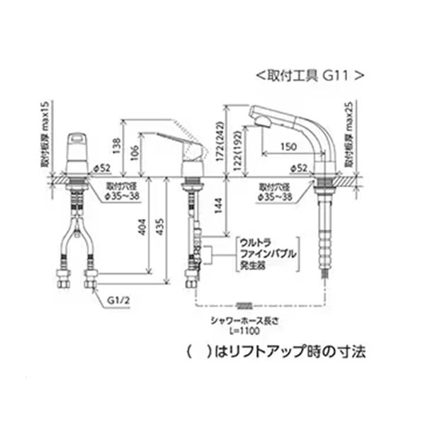 画像2: KVK FSL120DZBET シングル洗髪シャワー (eレバー) ウルトラファイインバブル発生器付 寒冷地用 (2)
