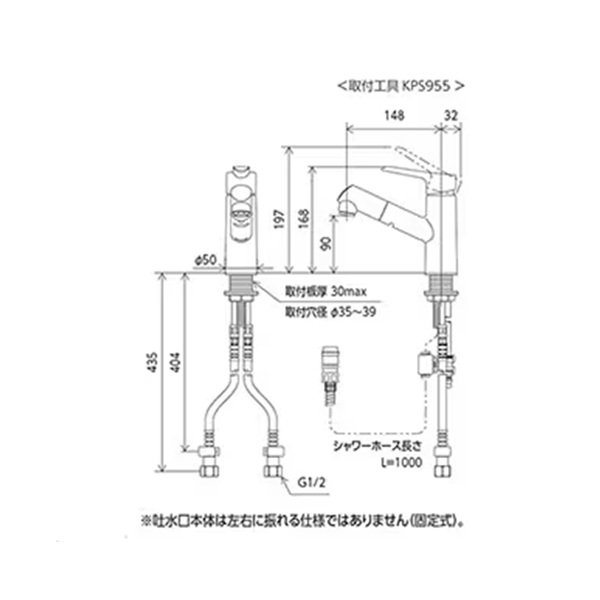 画像2: KVK FSL250DEMB シングル混合栓 (ｅレバー) マットブラック (2)