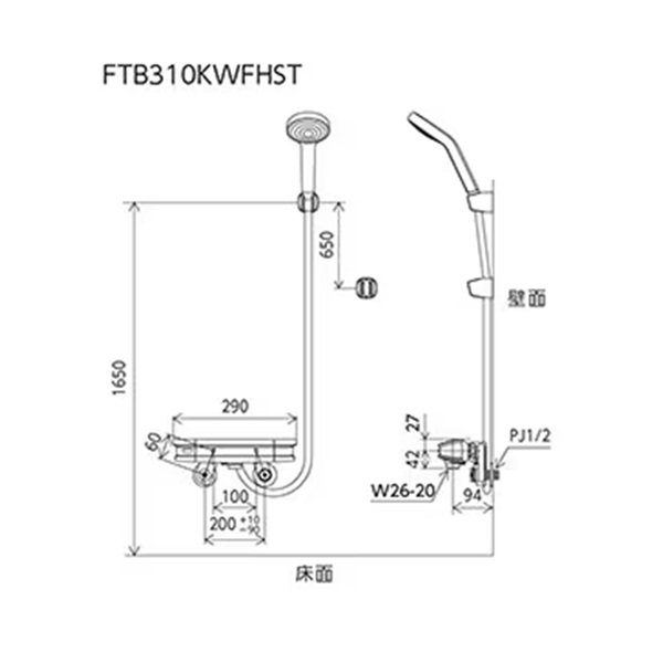 画像3: KVK FTB310KWFHST サーモスタット式シャワー 撥水 メッキワイドシャワー付 (3)