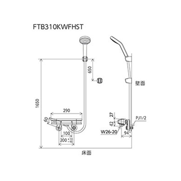 画像3: KVK FTB310KWPFHST サーモスタット式シャワー 撥水 メッキワイドワンストップシャワー付 (3)