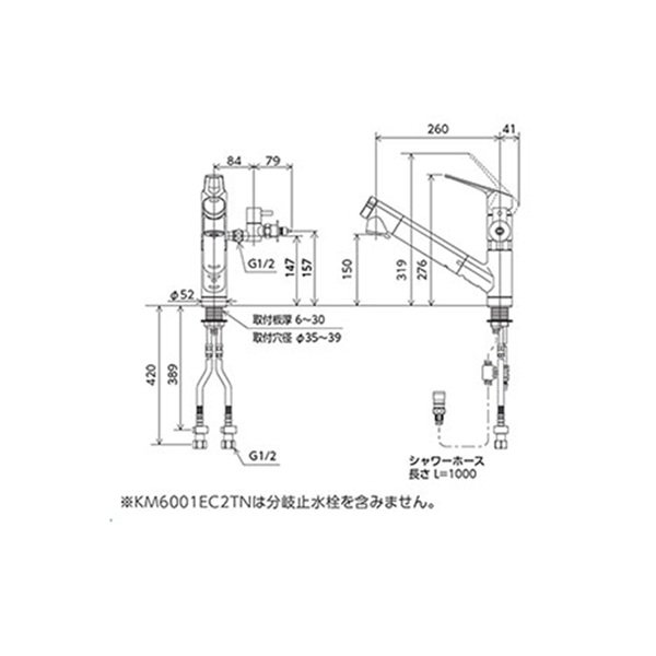 画像2: KVK KM6001ZEC2TN 浄水器内蔵用シングルシャワー付混合栓 (eレバー) 寒冷地用 (2)