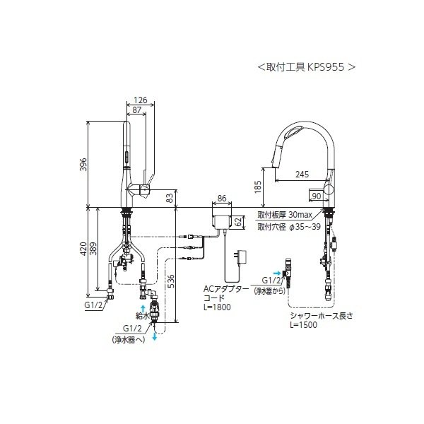 画像2: KVK KM6092DSCECHS ビルトイン浄水器用シングルシャワー付混合栓 (Wセンサー付) (ｅレバー) 撥水 電池タイプ 浄水カートリッジセット付 (2)