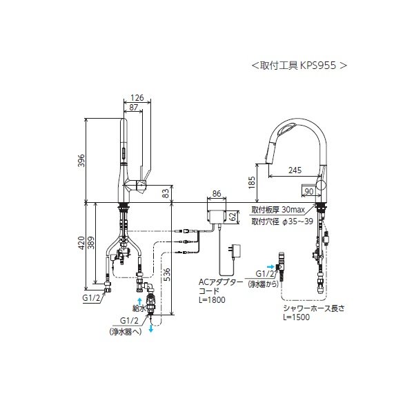 画像2: KVK KM6092ECHS ビルトイン浄水器用シングルシャワー付混合栓 (Wセンサー付) (ｅレバー) 撥水 ACタイプ (2)
