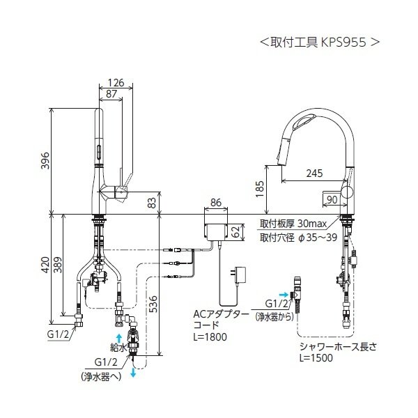 画像2: KVK KM6092DECM5 ビルトイン浄水器用シングルシャワー付混合栓 (Wセンサー付) (ｅレバー) マットブラック 電池タイプ (2)