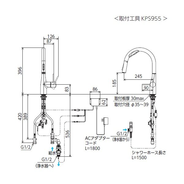 画像2: KVK KM6092SCECM5 ビルトイン浄水器用シングルシャワー付混合栓 (Wセンサー付) (ｅレバー) マットブラック ACタイプ 浄水カートリッジセット付 (2)