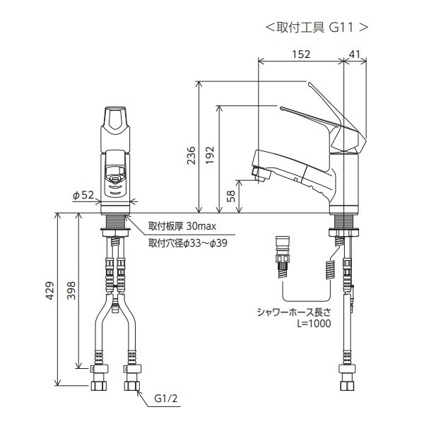 画像2: KVK KM8001UTFEC 取付穴兼用型・シングルシャワー付混合栓 (eレバー) 撥水 (2)