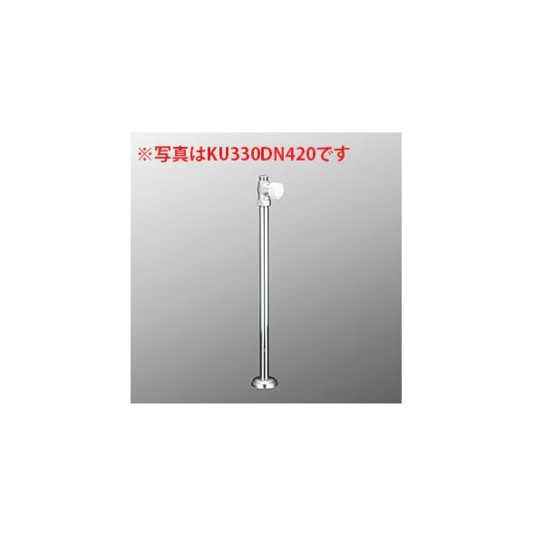 画像1: KVK KU330DN370 ストレート形止水栓 (銅パイプ・ナットなし) (給水管370mm) (1)