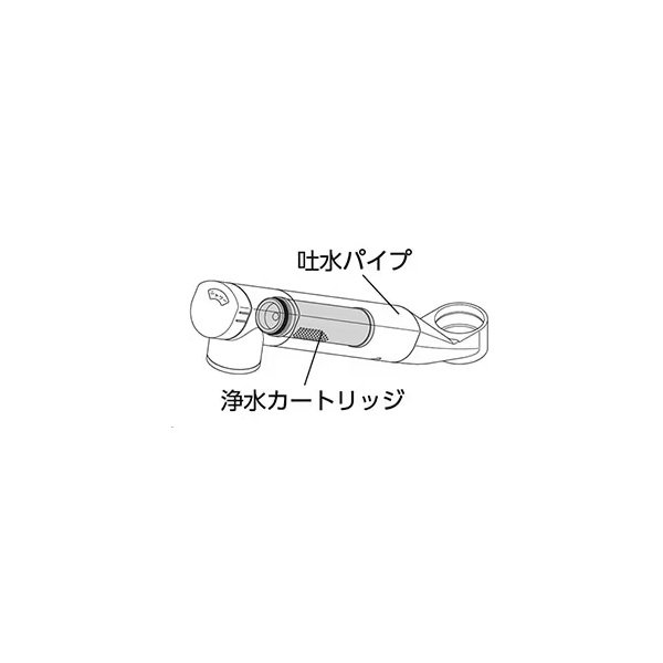 画像2: KVK Z5011JSP 浄水器内蔵吐水パイプ (2)