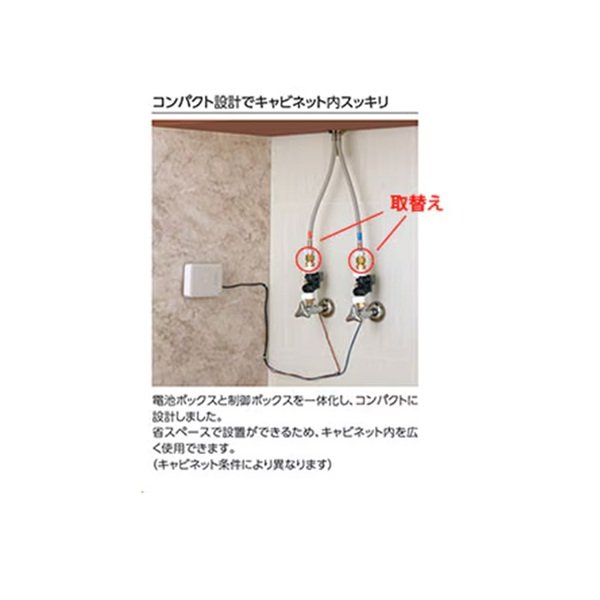 画像2: KVK Z423140 斜めジョイント (2)