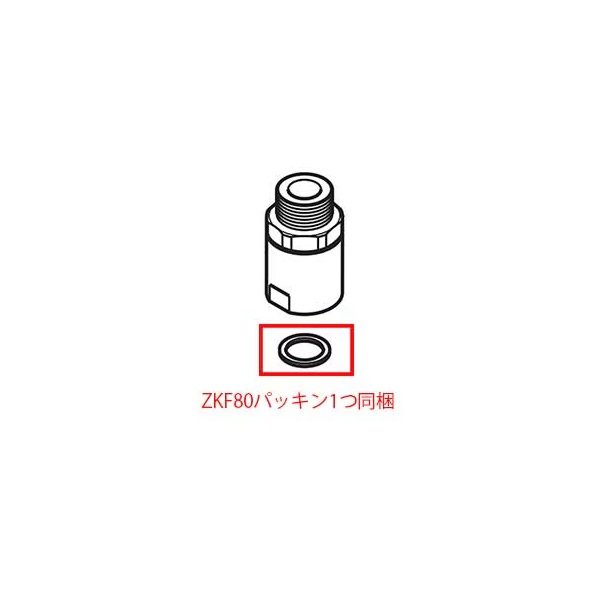 画像2: KVK Z6502S 減圧装置 (2)