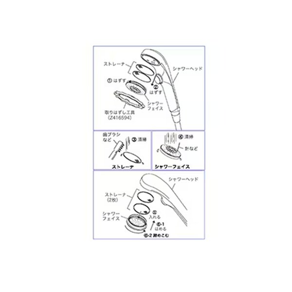 画像2: KVK Z416594 シャワーフェイス取り外し工具 (2)