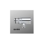 画像: KVK ZK6061PN シングル混合栓用分岐金具