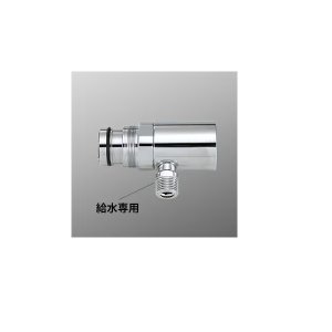 画像: KVK ZK6061PN シングル混合栓用分岐金具